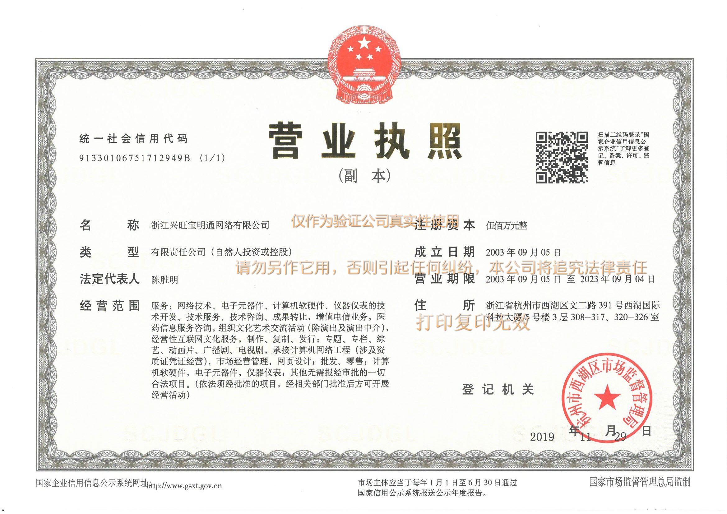 濕膜加濕器
