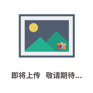 山東：包裝行業(yè)技術(shù)研發(fā)資金  花落誰(shuí)家？