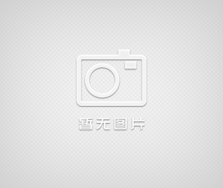 英展電子秤